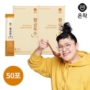 [온작] 이영자 황금육수 2박스 (총50포, 1포당20g)