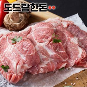 [도드람한돈]냉장 칼집 목심 구이용 500g