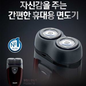 [할인 필립스]필립스  휴대용 면도기 /PQ206/배터리/ 무선 면도기