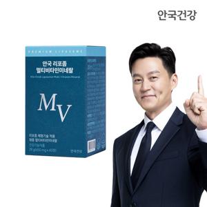 안국건강 리포좀 제형기술 적용 멀티비타민 미네랄 60정 1박스 (1개월분)