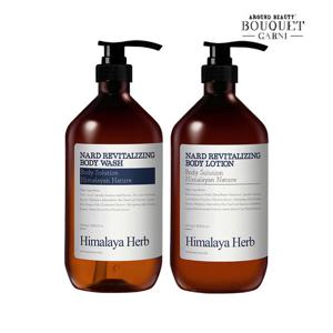 *[부케가르니] 나드 리바이탈라이징 바디워시 라벤더머스크향 1000ml x1개+바디로션 1000ml x1개
