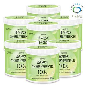 [푸른들판] 초저분자 피쉬 콜라겐 펩타이드 분말 100% 130gx7통 저분자 어류 생선 먹는콜라겐