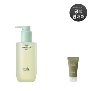 [텐텐] 한율 어린쑥 매끈결 클렌징 오일 200ml