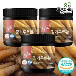 [토종마을]HACCP인증 핑거루트환 300g X 3통