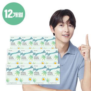 닥터린 하이퍼셀 대마종자유 12박스