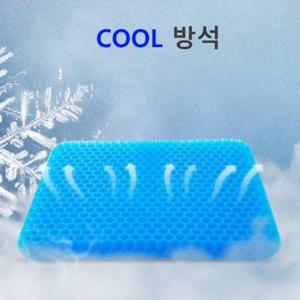 쿨방석 벌집 젤리 쿠션 방석 쿨 실리콘 통풍 베이직형 WFIR2L3