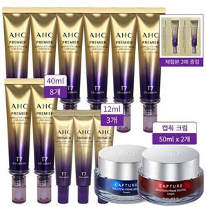 [AHC]AHC 시즌13 아이크림 캡쳐 크림 2개 홈쇼핑 동일