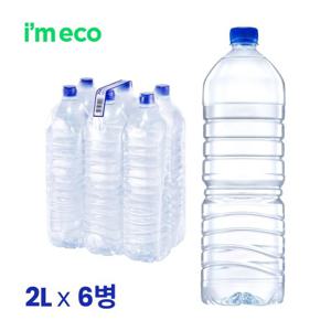 아임에코 가벼운샘 무라벨 생수 2L 6병