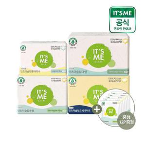 잇츠미 뉴슬림 유기농 순면커버 생리대 중형12P+대형10P+오버나이트8P+롱라이너20P+중형12P증정 (총 62개)