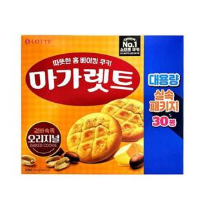 [그로미스]롯데 마가렛트 대용량 660g(30봉)x3개 (33434664)