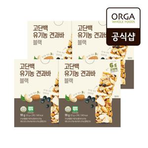 [올가] ORGA 고단백 유기농 견과바 블랙 (99g) (33gx3개입) x 4개