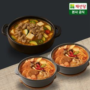 [채선당]차돌 된장찌개 3인분+리얼 부대찌개 2팩
