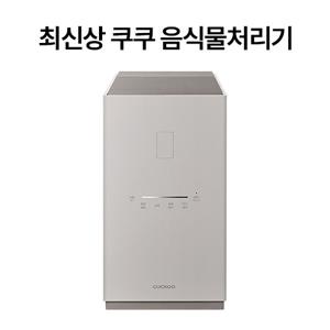 쿠쿠 음식물처리기 에코웨일 큐브[그레이]