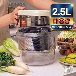 [부엉누리]대용량 2.5L 짤순이 야채 나물 탈수기 스텐리스 304