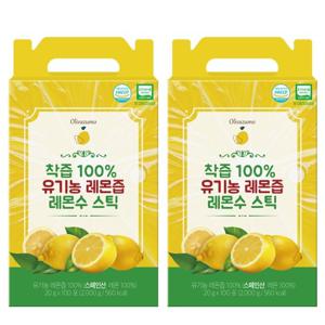 [올리바즈모] 유기농 NFC 레몬즙 레몬수 스틱20g 100포 2박스(총 200포)