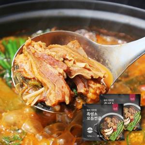 [3차완판] 잡내없는 흑염소 모듬전골 1.2kg x 2팩(6~7인분) / 삼복더위,보양식,몸보신