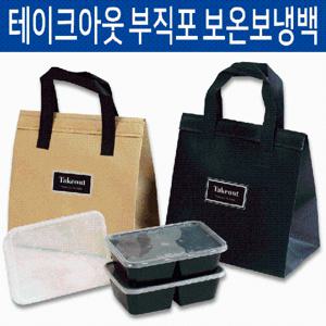 ★적립금사용★ 여름 데일리  보온보냉 가방 10pcs