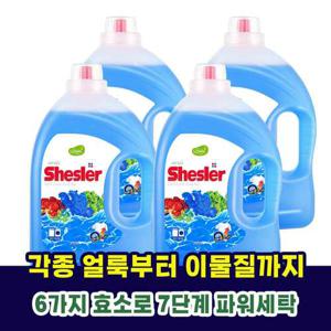 쉬슬러 액체 세탁세제 에이프릴 3.05L 4개