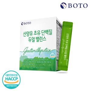 [보뚜] 산양유 초유 단백질 듀얼 밸런스 30포 1박스
