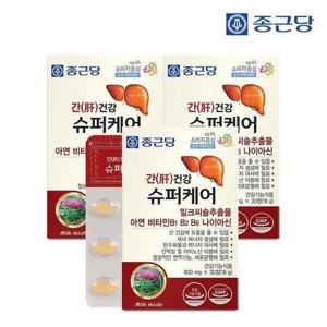 갤러리아_종근당 간건강 슈퍼케어 600mgX30정 3세트 (3개월분)