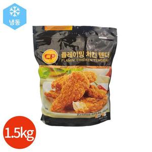 갤러리아_CP 플레이밍 치킨 텐더 1.5kg