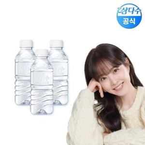 갤러리아_제주 삼다수 330ml 60병 Mini 생수 (유/무라벨 랜덤발송)