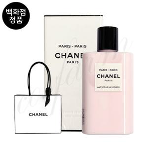 [백화점 정품] 레 조 드 샤넬 파리 파리 바디로션 200ml + [선물포장]
