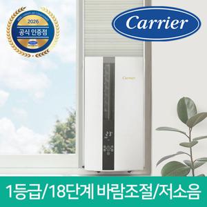 캐리어 창문형 에어컨 JAWC-0061YAWSD (자가설치/택배발송) 저소음/셀프클리닝/분리형필터