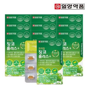 [일양약품] 프라임 징코 플러스 10박스(10개월분)