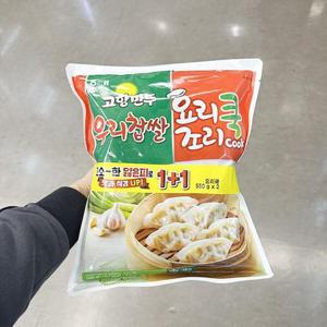 해태 요리쿡 고향만두 550g x 2개 m800001