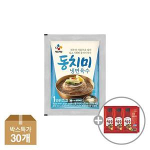 [CJ제일제당]동치미 냉면육수 300g x30개 + (증정) 함흥 비빔냉면소스 85g x3개