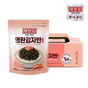 대천김 명란 김자반 볶음 60g 5봉
