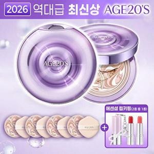 [에이지투웨니스]AGE20S 앰플 에센스 팩트 다이아 물광샷 패키지(본품2+리필3+글로우 립밤1)