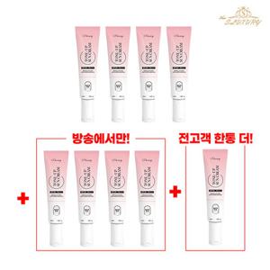 [황혜영PICK/최대용량] 더에스럭셔리 백설 톤업 선크림 35ml x 9개 가성비패키지
