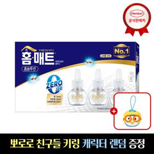 홈매트 리퀴드 제로리필 3개입 모기살충제