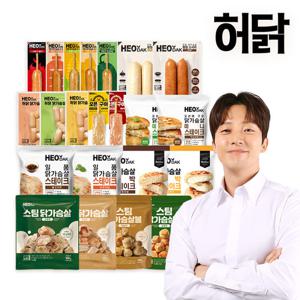 [허닭] 다이어트 입문용 닭가슴살 패키지 22팩