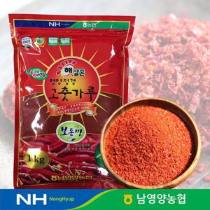 2025년 남영양농협 햇살촌 일반 고추가루 김치용(보통맛)1kg