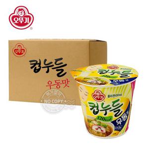 오뚜기 박스 컵누들 우동맛38.1g 15입 컵라면