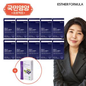 [국민영양] 여에스더 관절엔 보스웰리아 10박스+ 블루베리스틱 1박스