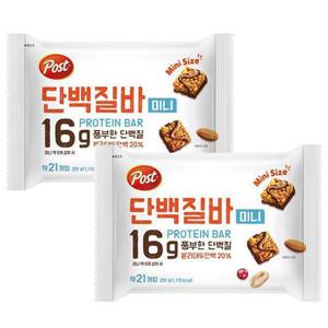 [포스트]포스트 단백질바 미니 231g(11g X 21개) X 2개 프로틴바 (23461585)