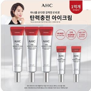 AHC 텐 레볼루션 리얼 아이크림 포 페이스 35ml x 3EA + 7ml x 2EA