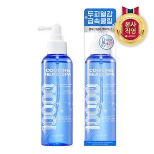 엘라스틴 쿨링 헤드 스파 두피토닉 150mlx2개