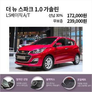 [오토랩스]더 뉴 스파크 신차 장기렌터카 비교견적 국산차 수입차 롯데렌터카