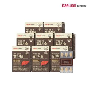 [대원제약] 파워간건강 밀크씨슬 8박스(8개월분)