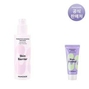 [텐텐] 마몽드 프로바이오틱스 세라마이드 에멀젼 150ml