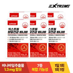 [익스트림] 혈당건강 바나바 900mg x 60정 6박스 (12개월분)