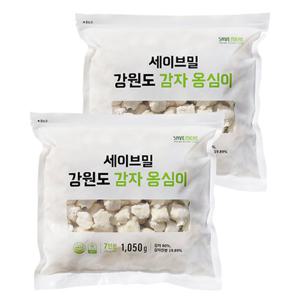 [감자 99.89%] 강원도 대용량 옹심이 14인분 (1.05kg×2팩) / 지퍼백 안전포장