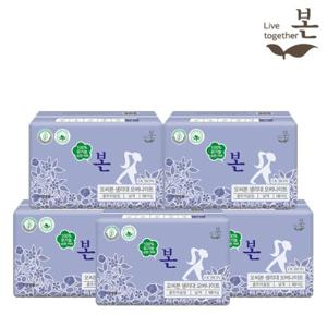유기농 순면 유기농본 울트라슬림 생리대 오버나이트 10P 5팩