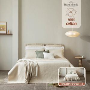 [K+K]10%앱할인/순면 100% 피그먼트  워싱 스프레드 2장 [보몽드]
