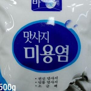 스크럽 바디 전신용 마사지 각질 미용 전신 소금 WFO5UMY